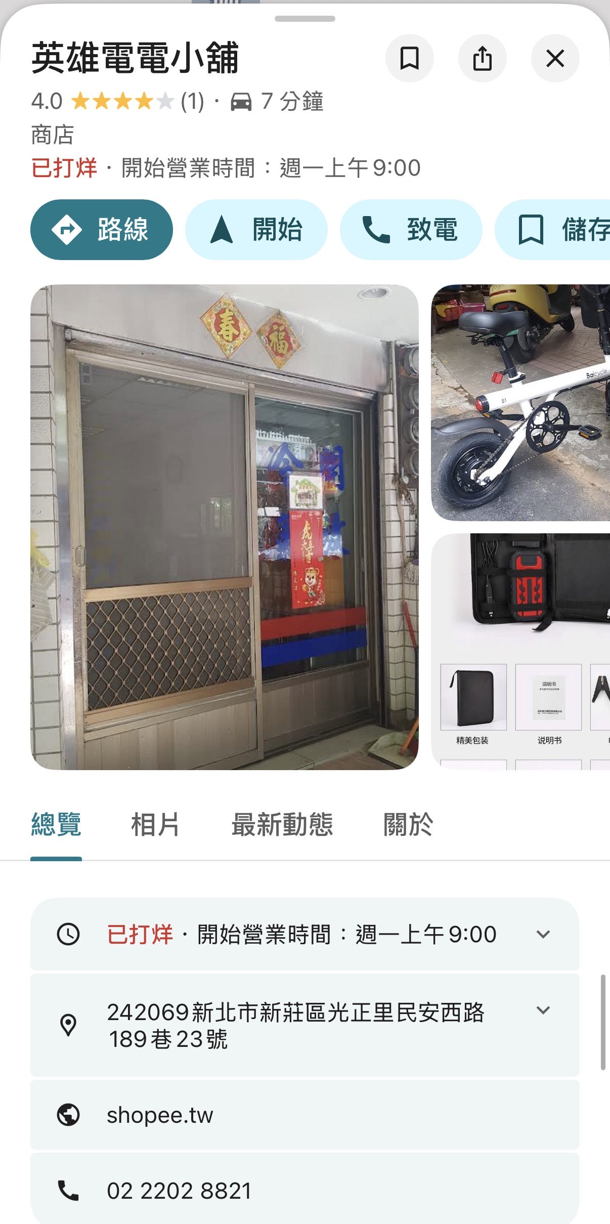 相關圖片 1