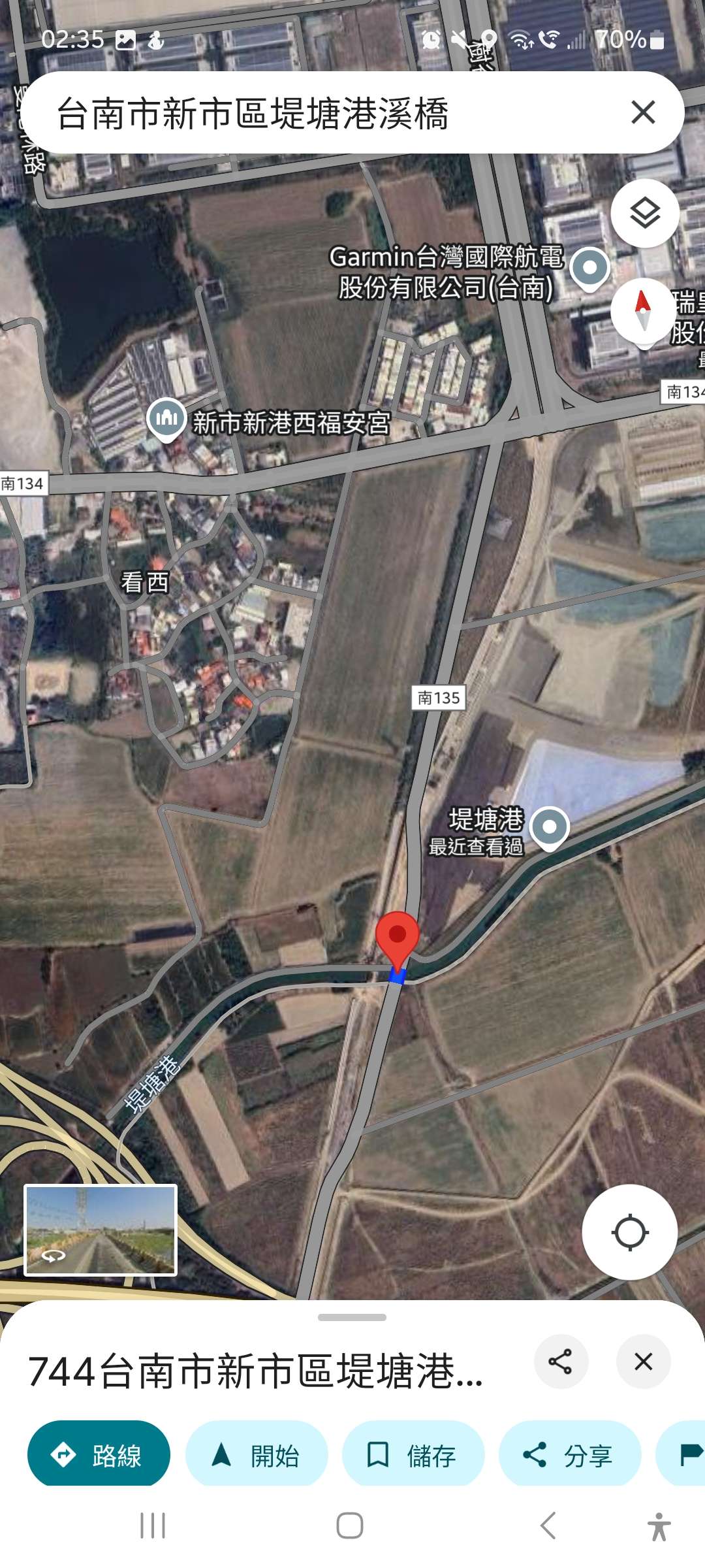協尋現場