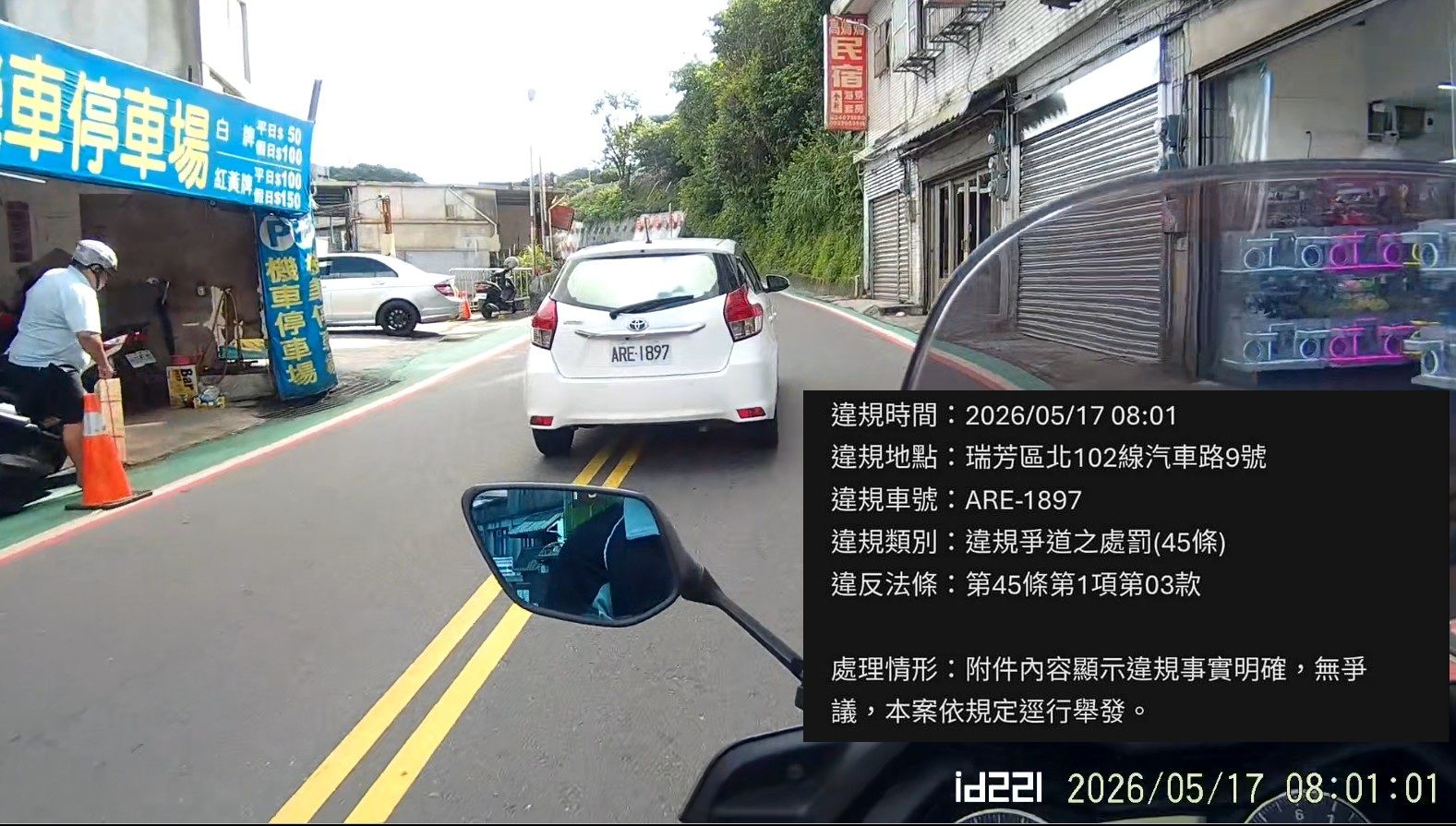 相關圖片 6