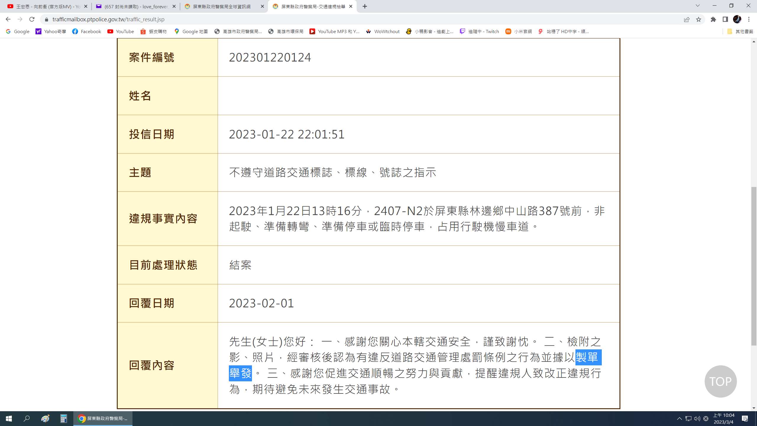 相關圖片 4