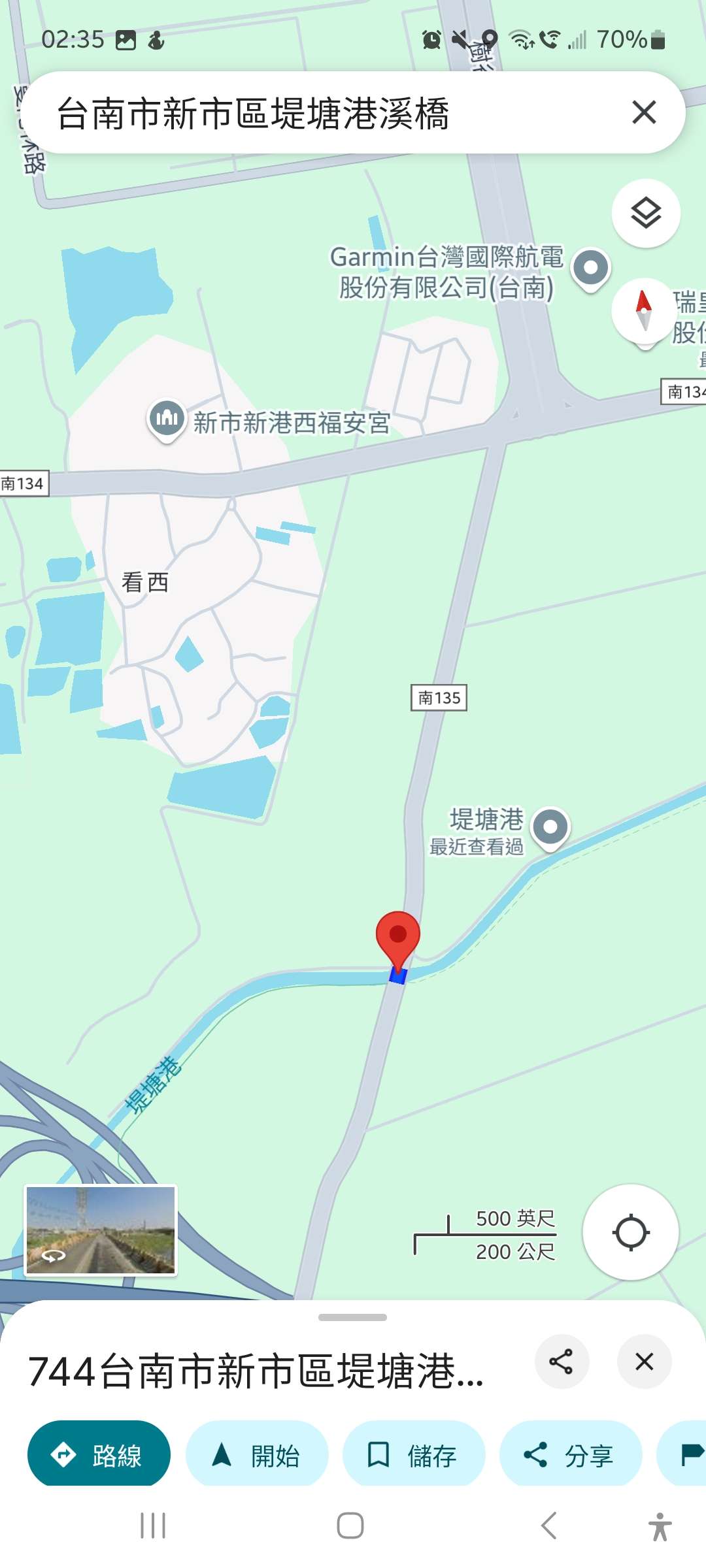 協尋現場