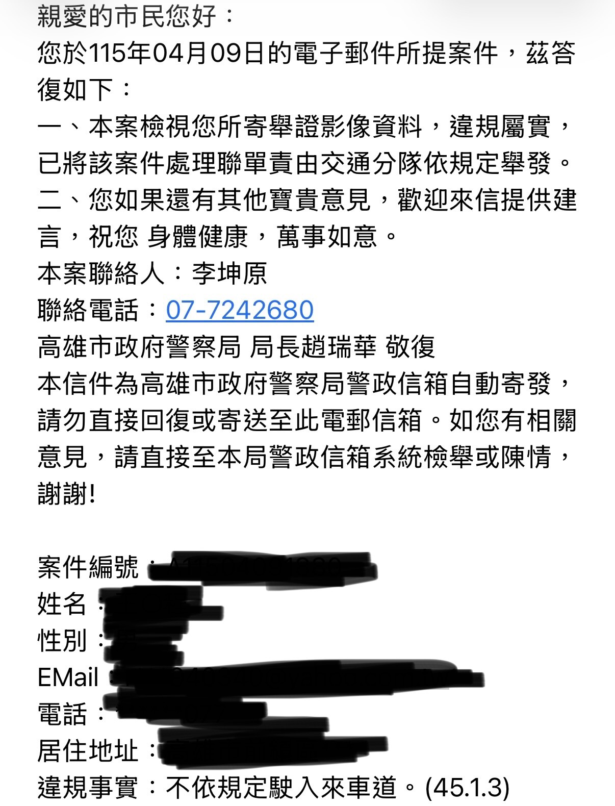 相關圖片 4