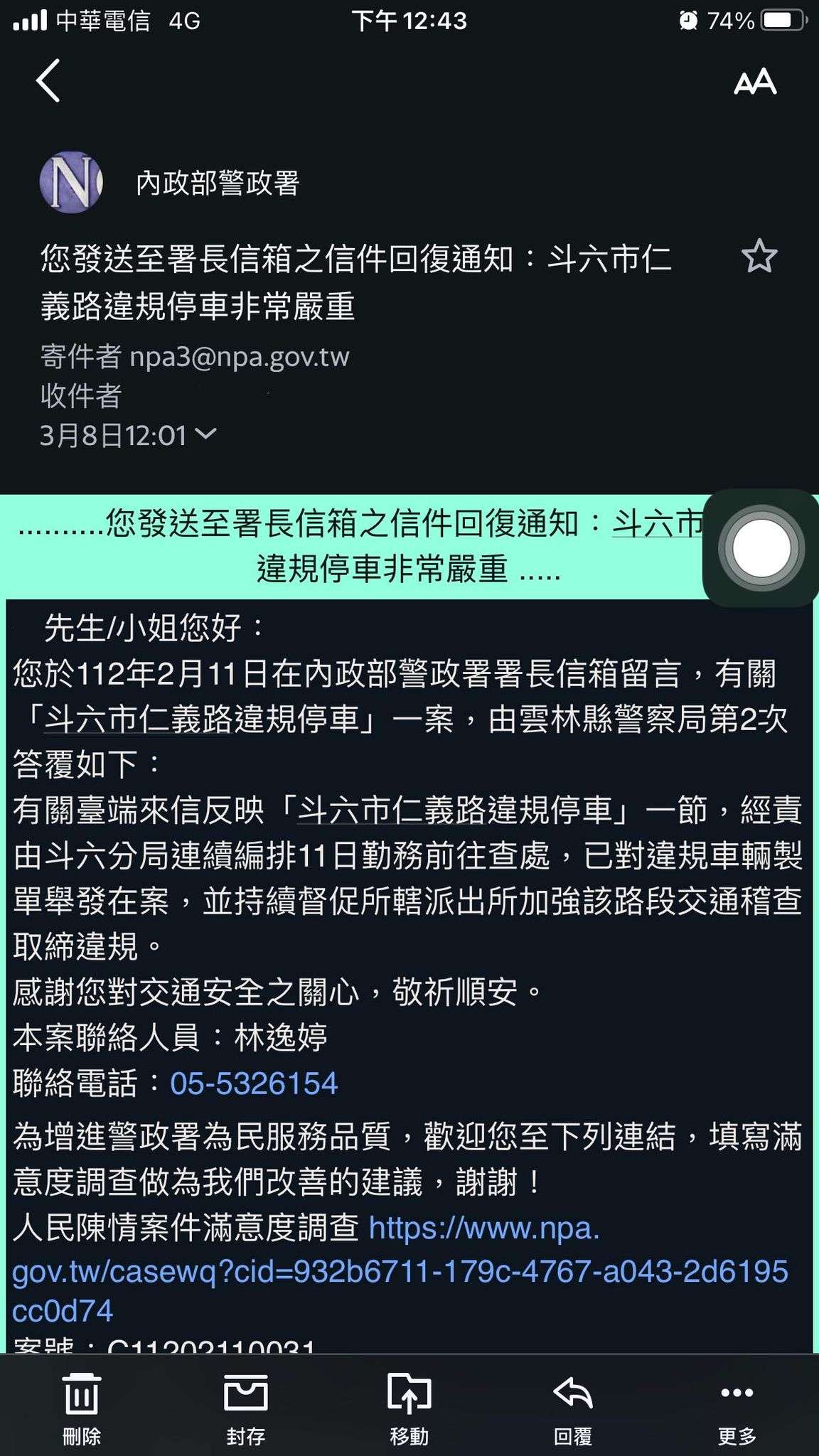 相關圖片 3