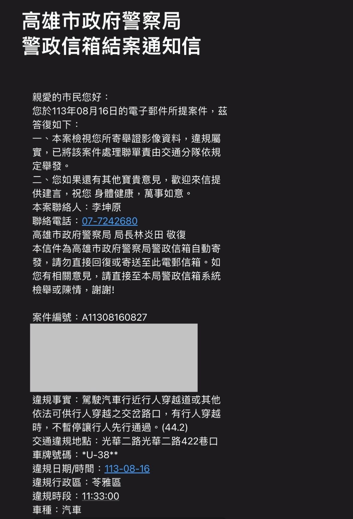 相關圖片 5