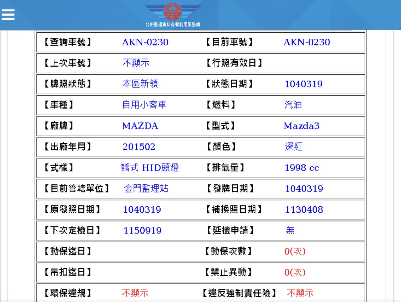 相關圖片 1