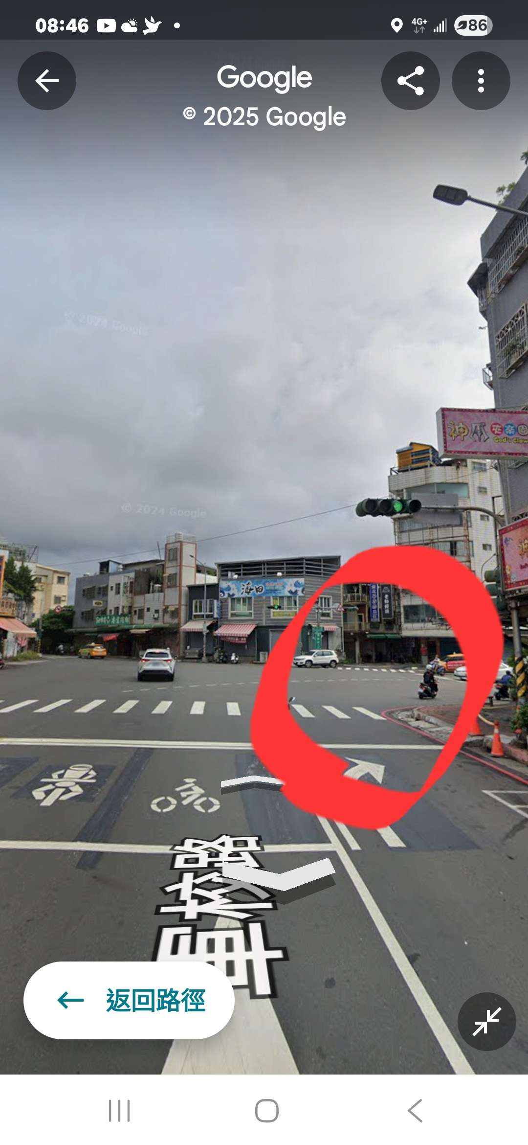 協尋現場