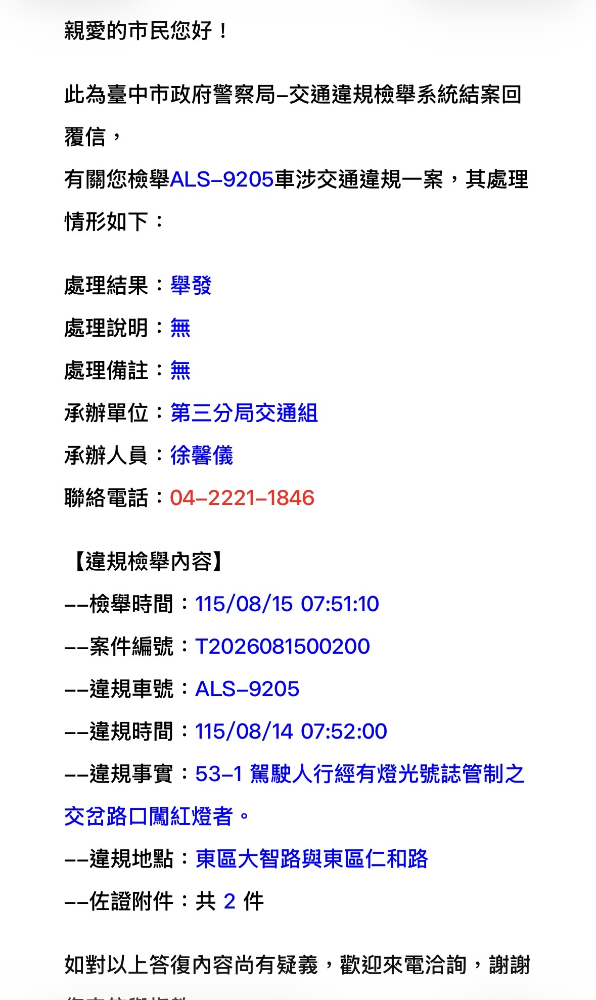 相關圖片 1