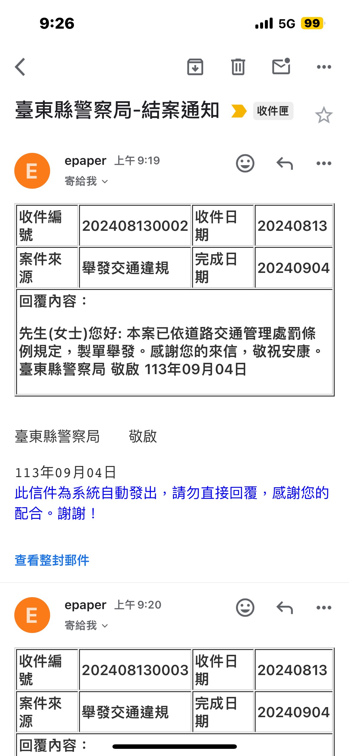 相關圖片 2