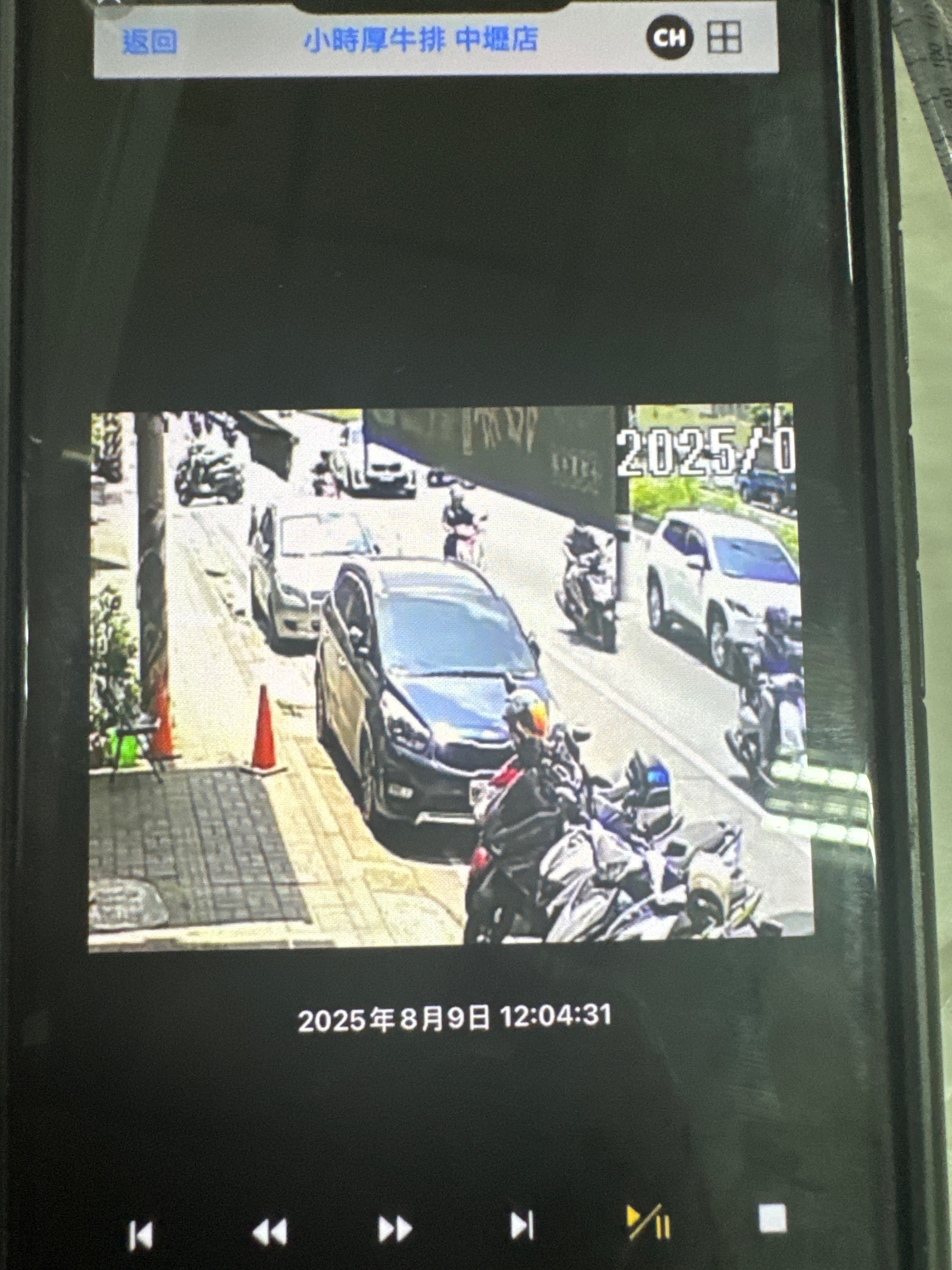 協尋現場