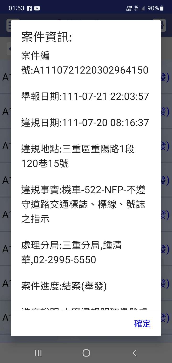 相關圖片 2