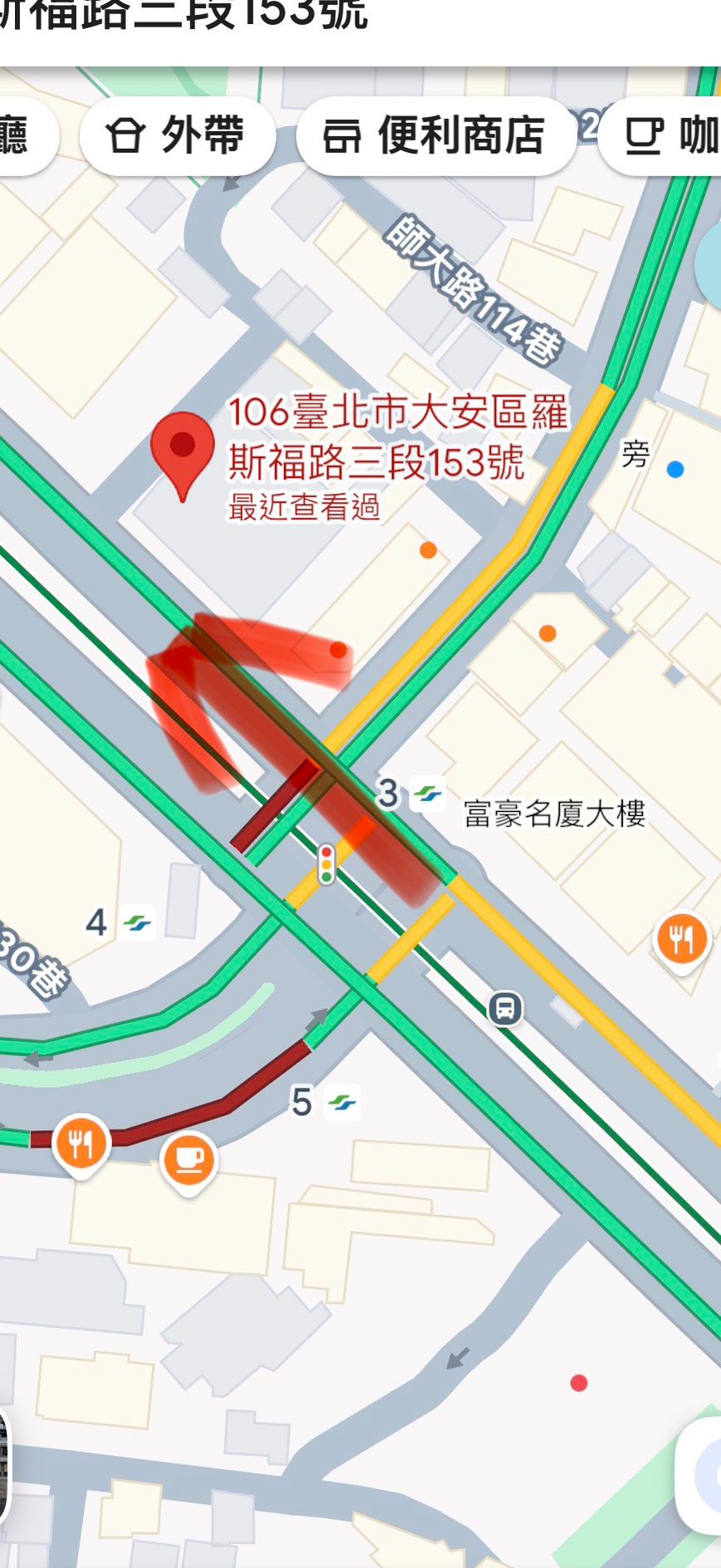 協尋現場