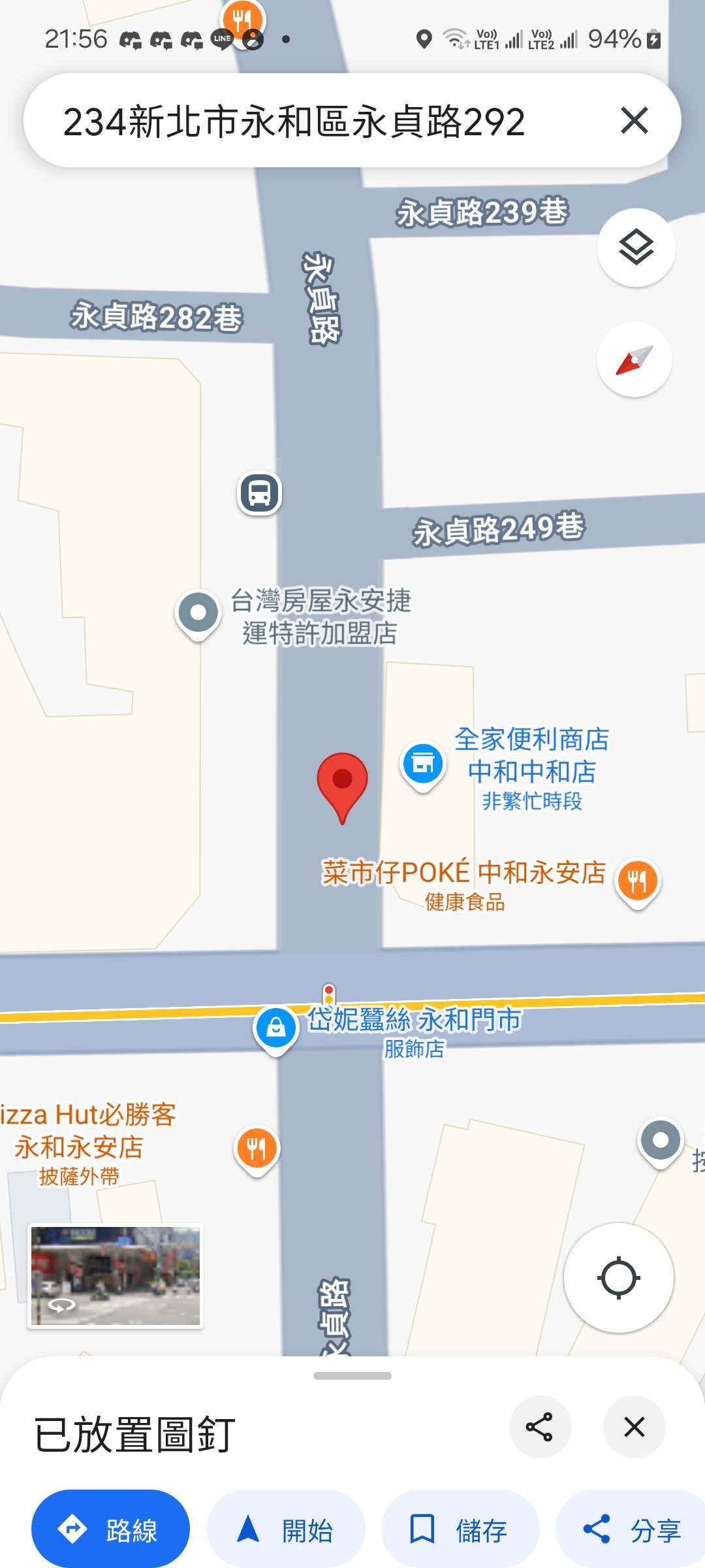 協尋現場