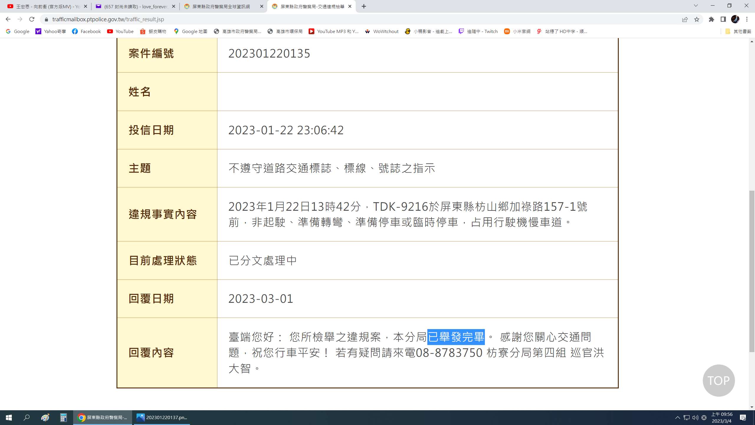 相關圖片 9
