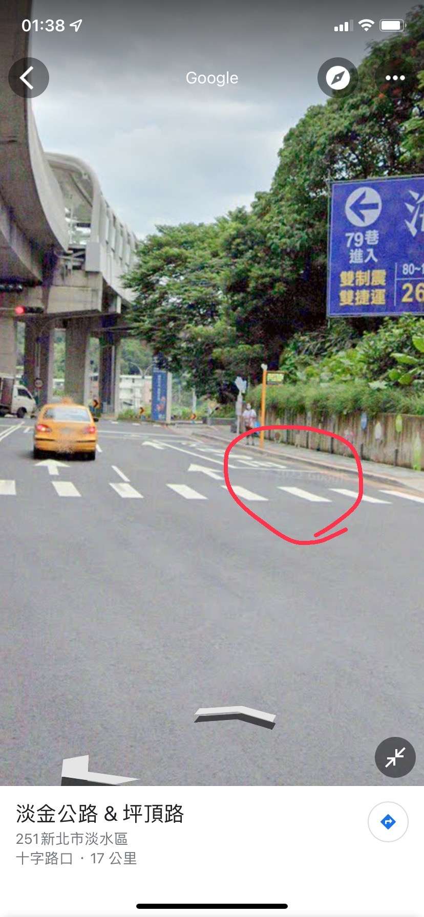 協尋現場