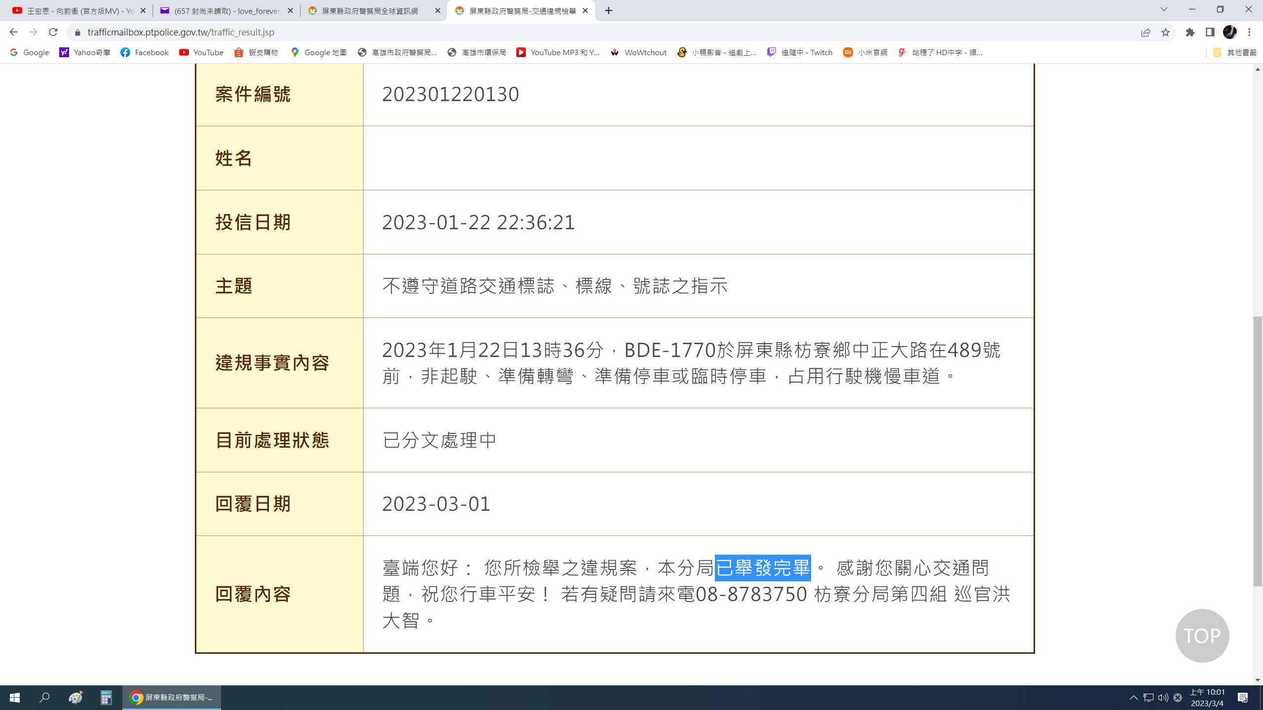 相關圖片 3