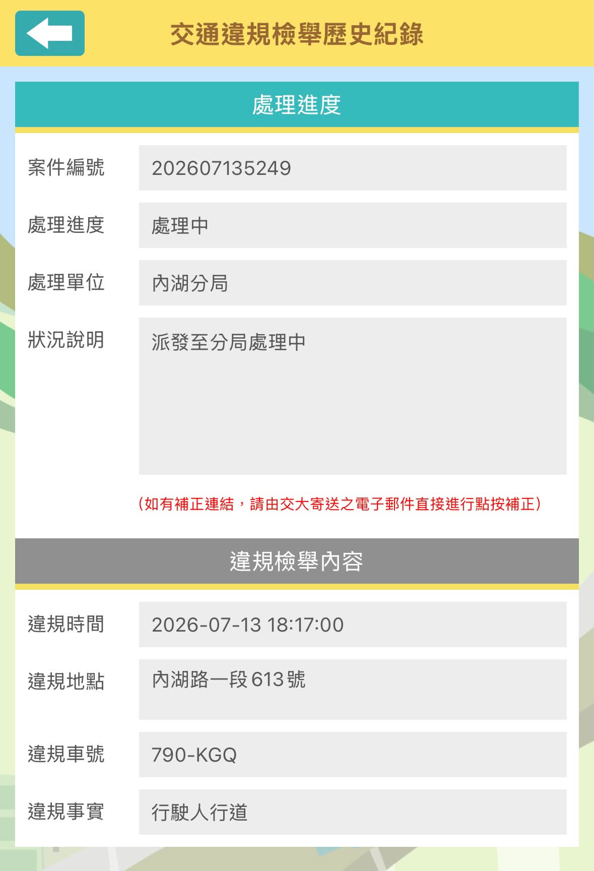 相關圖片 1
