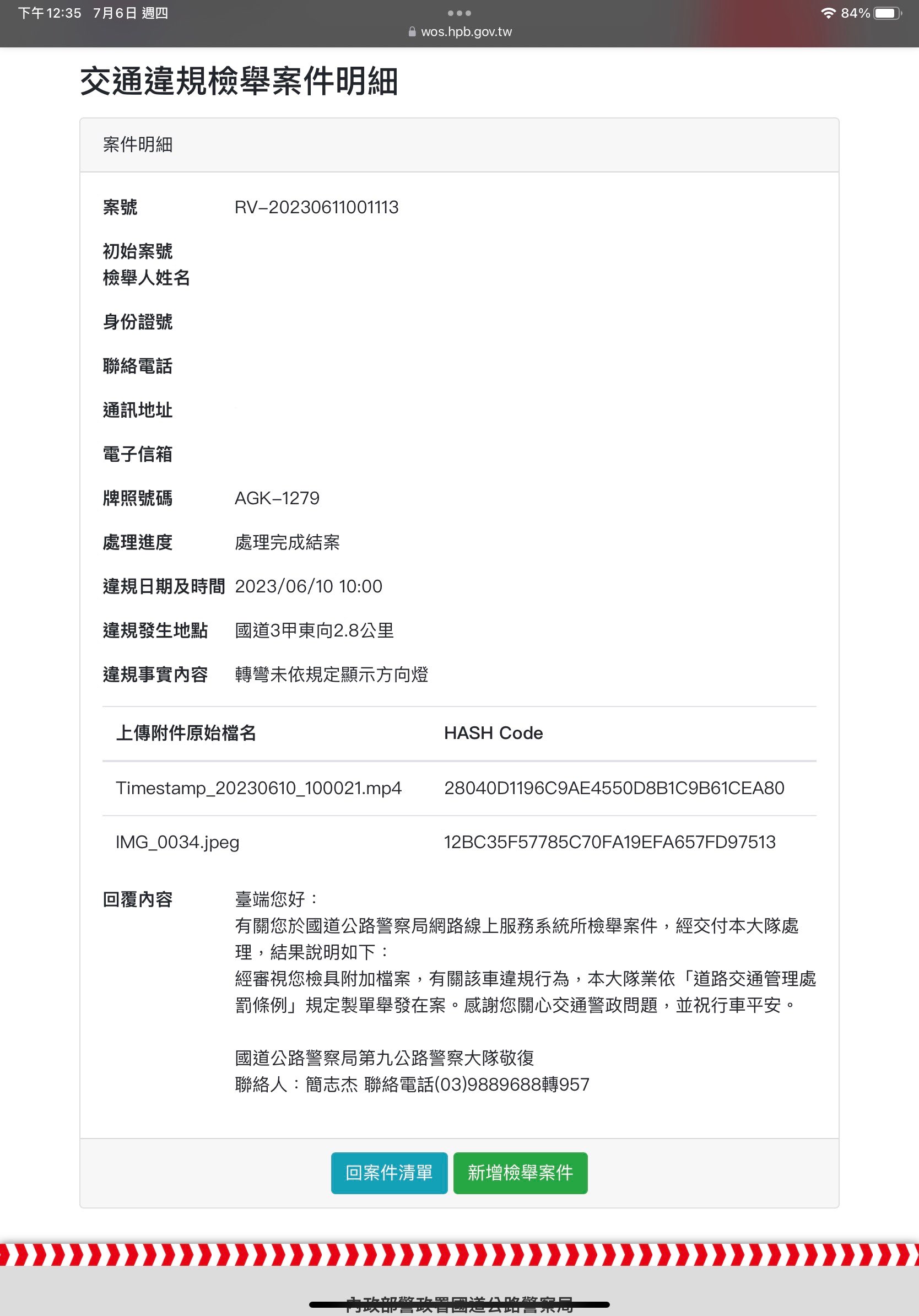 相關圖片 4