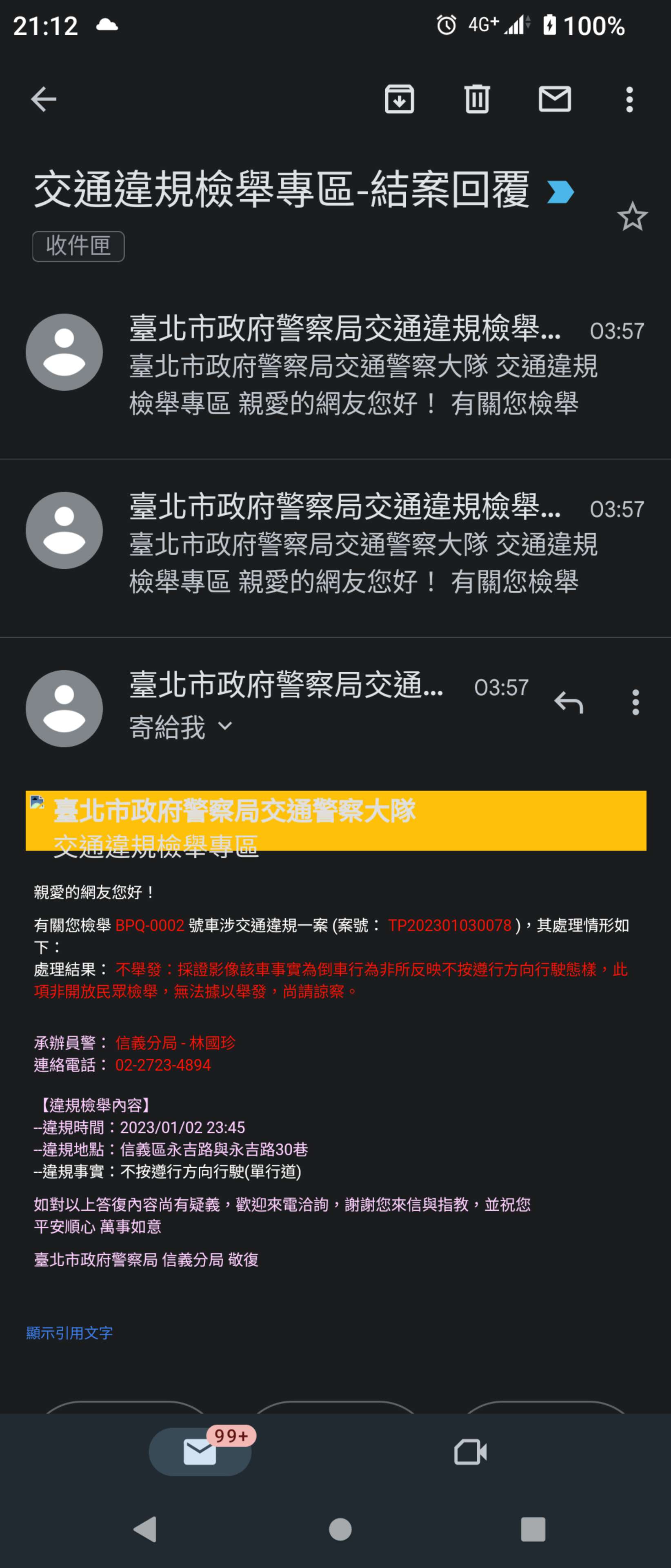 相關圖片 2