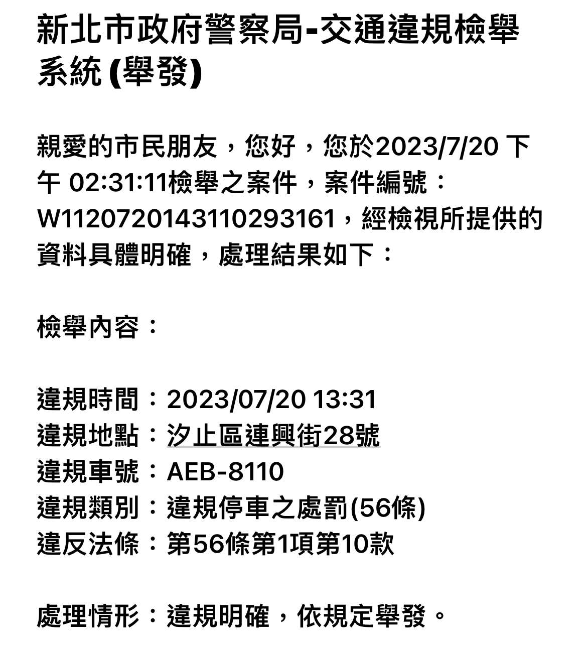 相關圖片 3