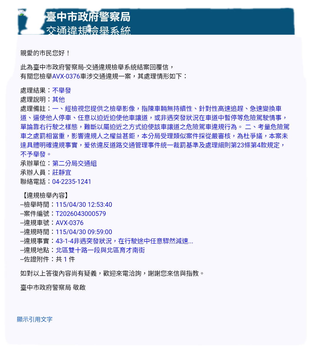 相關圖片 1