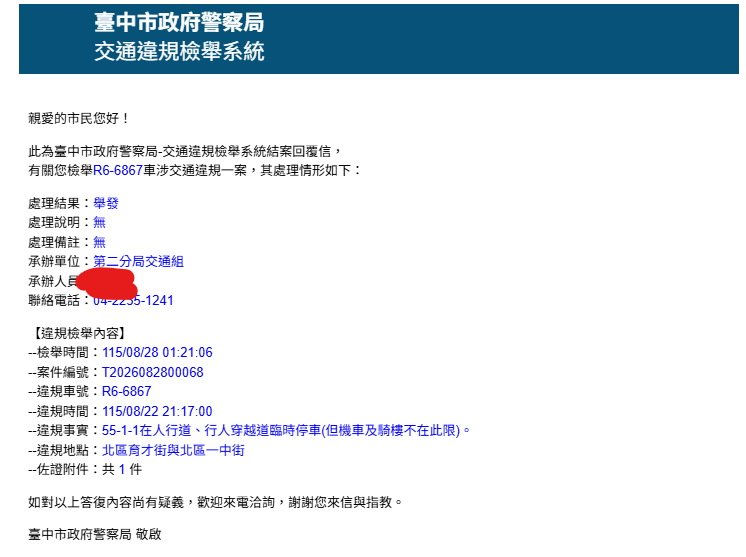 相關圖片 1
