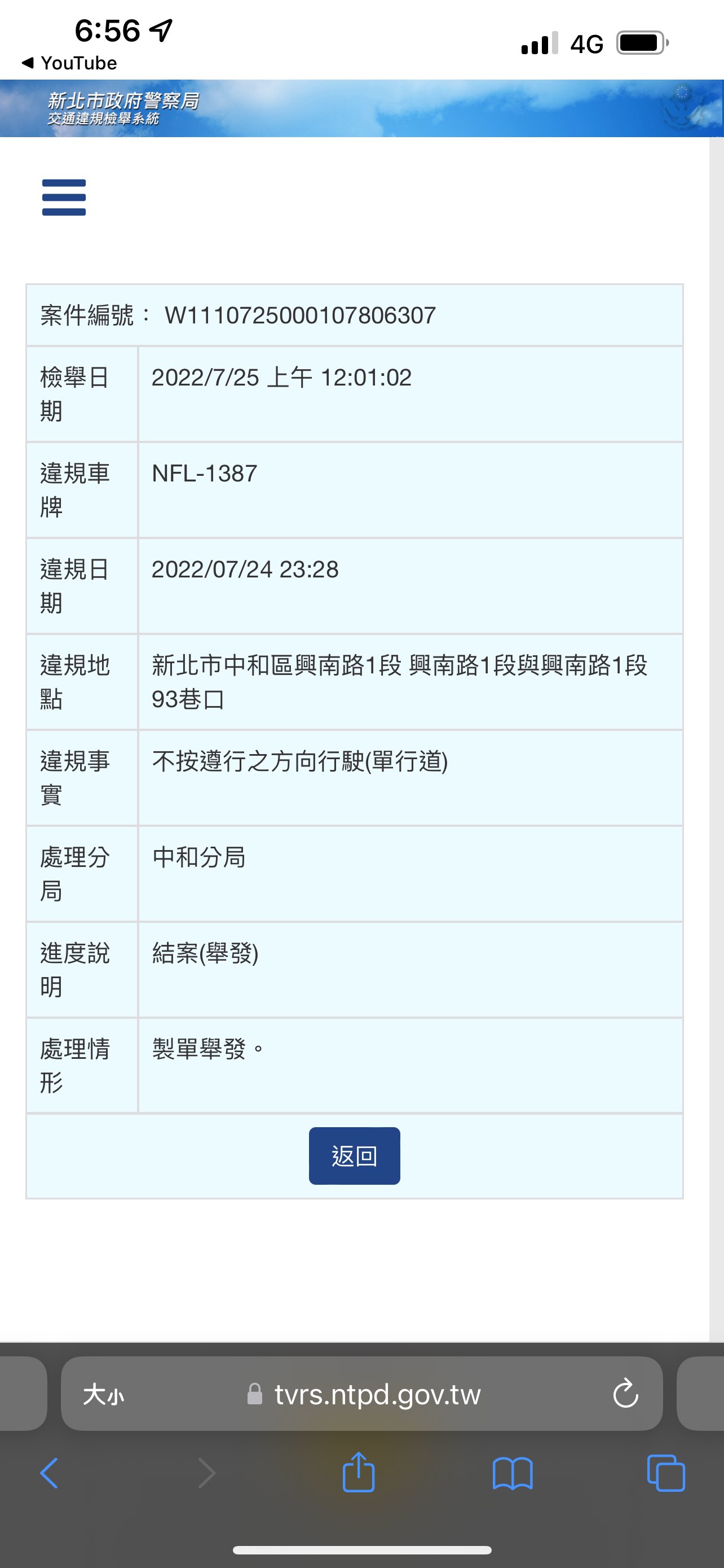 相關圖片 3