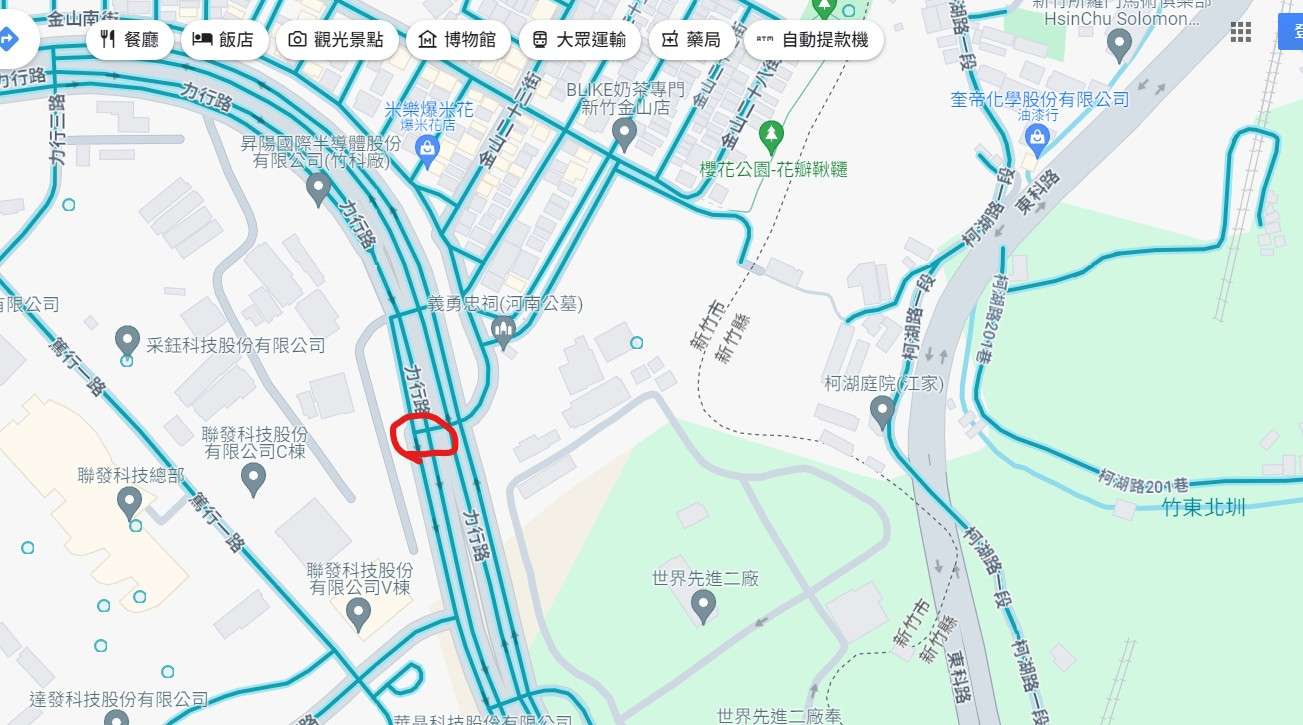 協尋現場