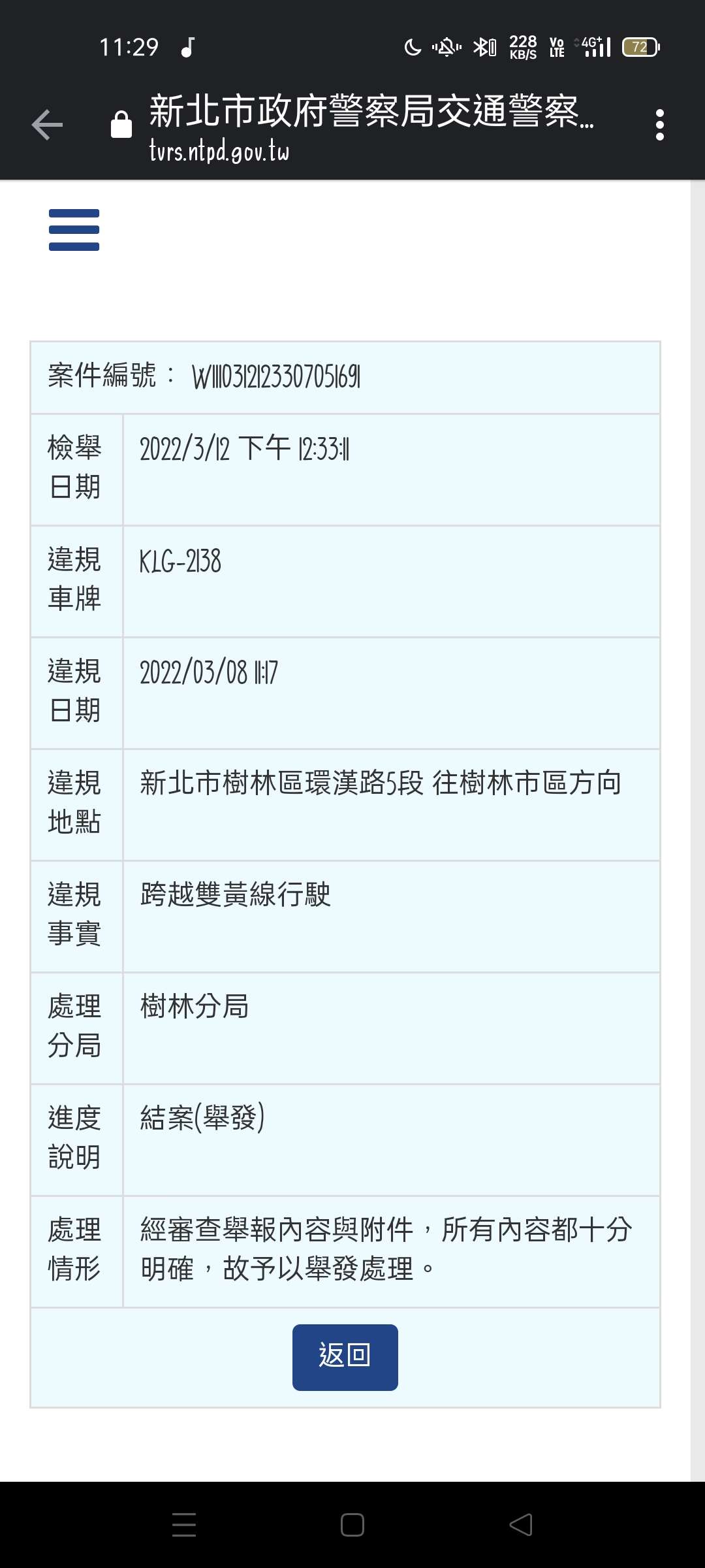 相關圖片 1