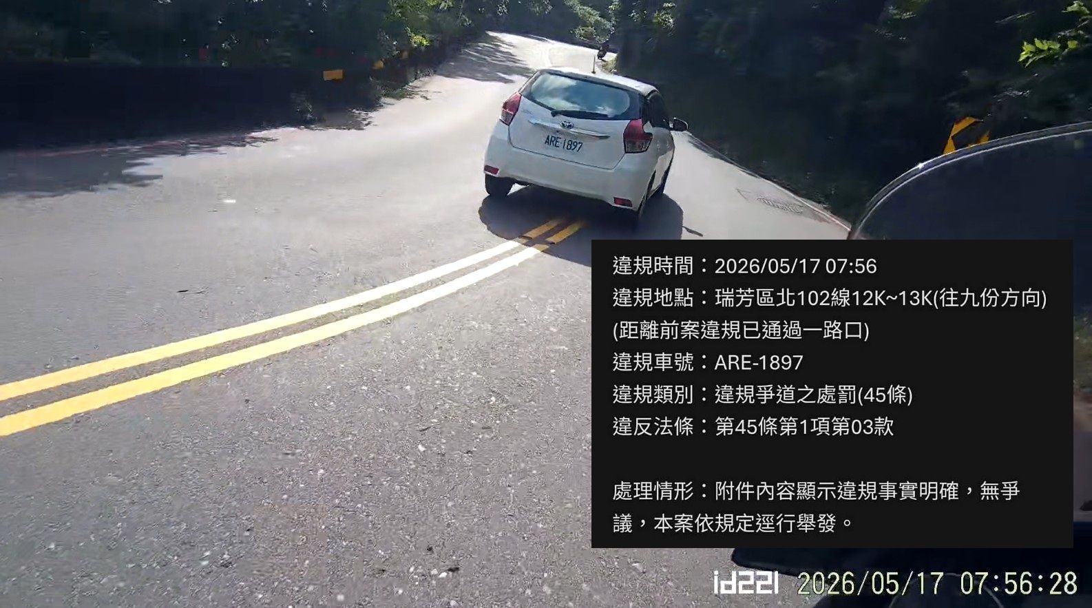 相關圖片 2