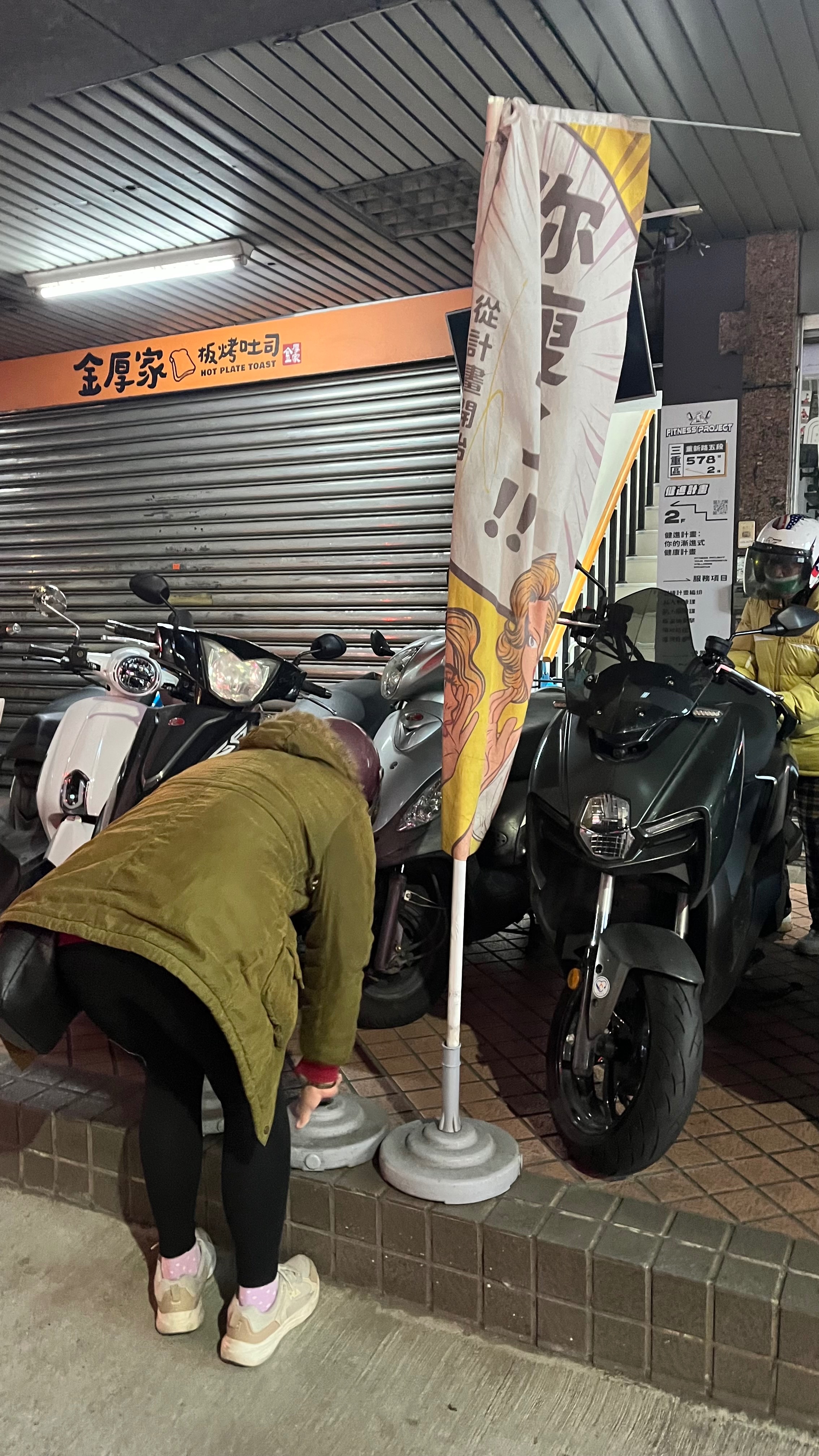 協尋現場