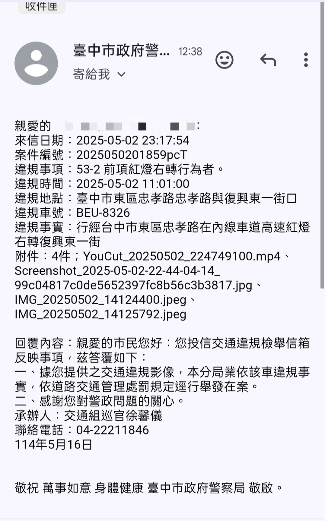 相關圖片 8