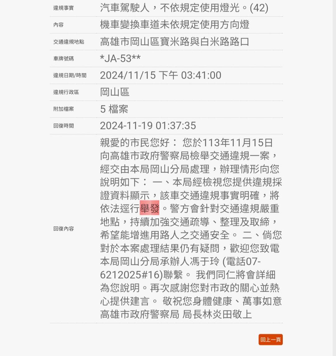 相關圖片 4