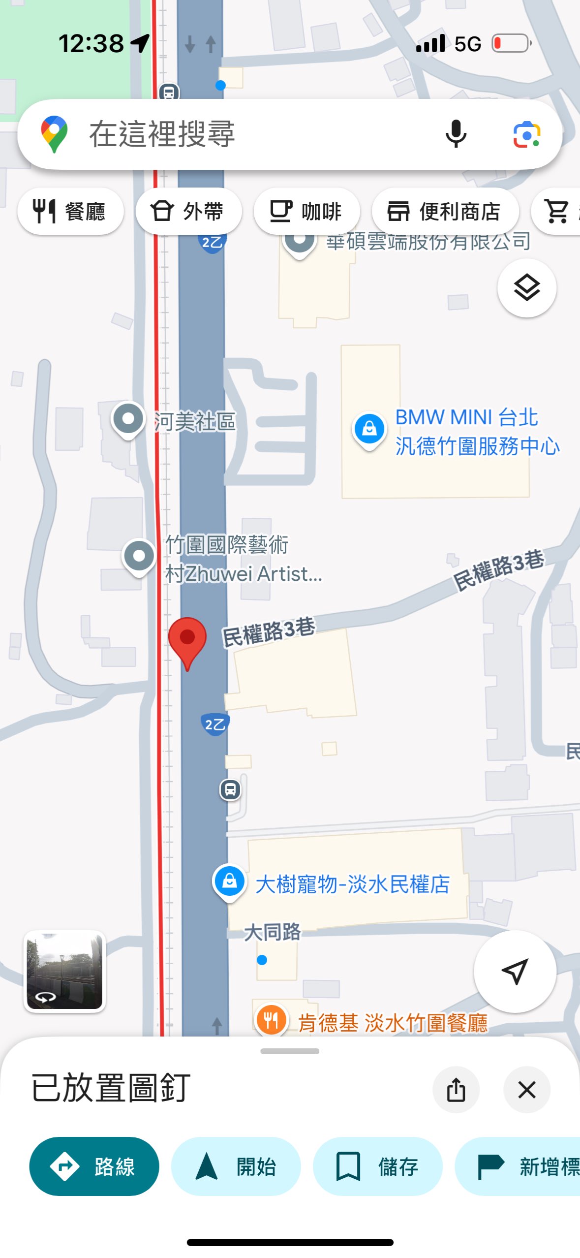 協尋現場