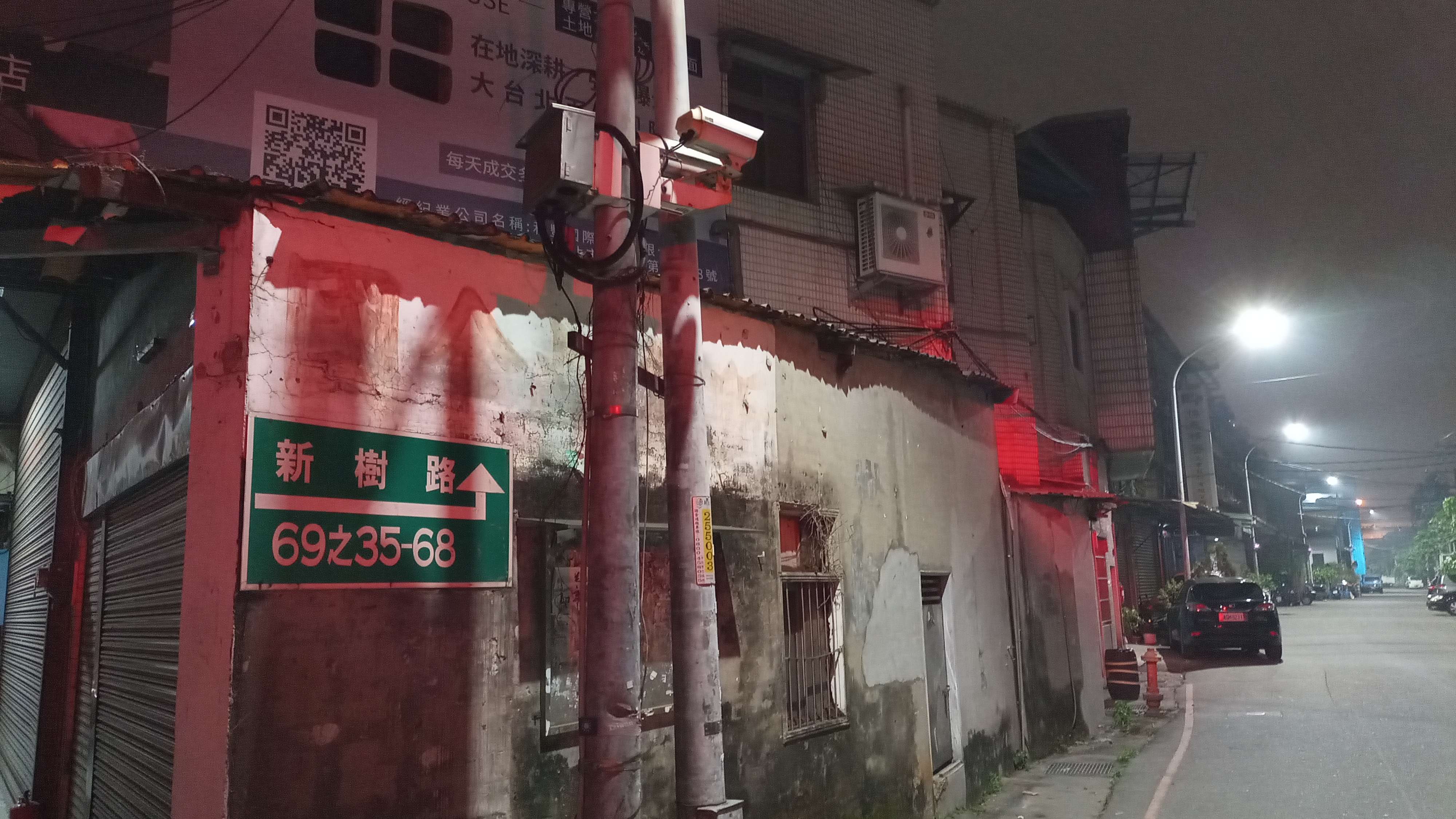 協尋現場