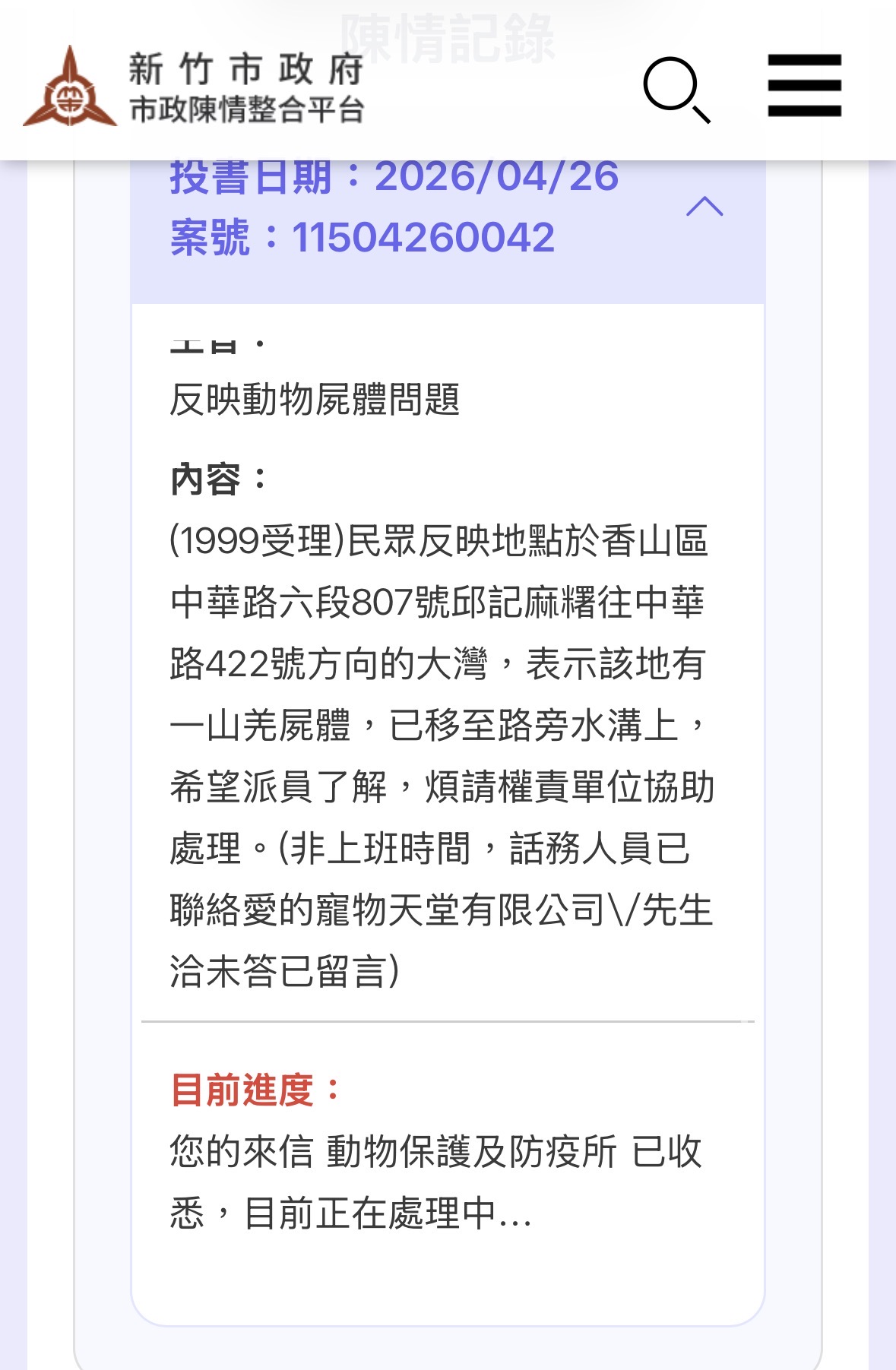 相關圖片 1