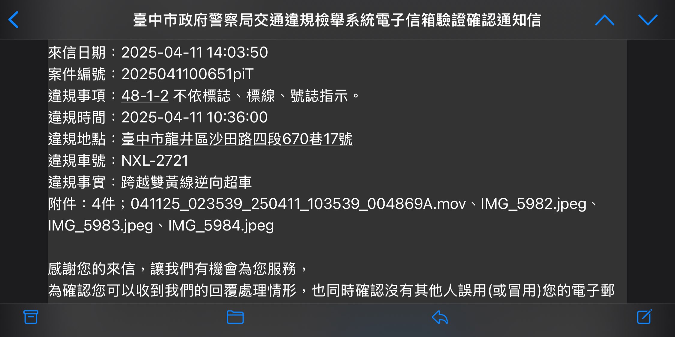 相關圖片 1