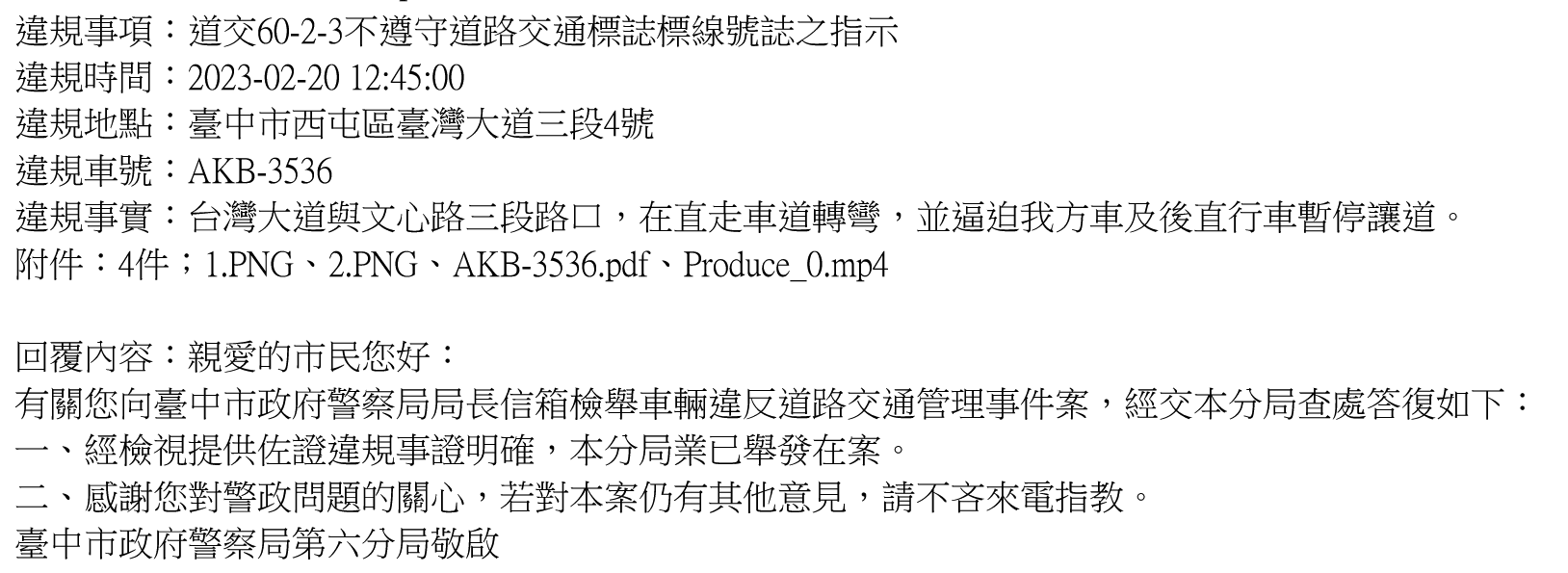 相關圖片 4