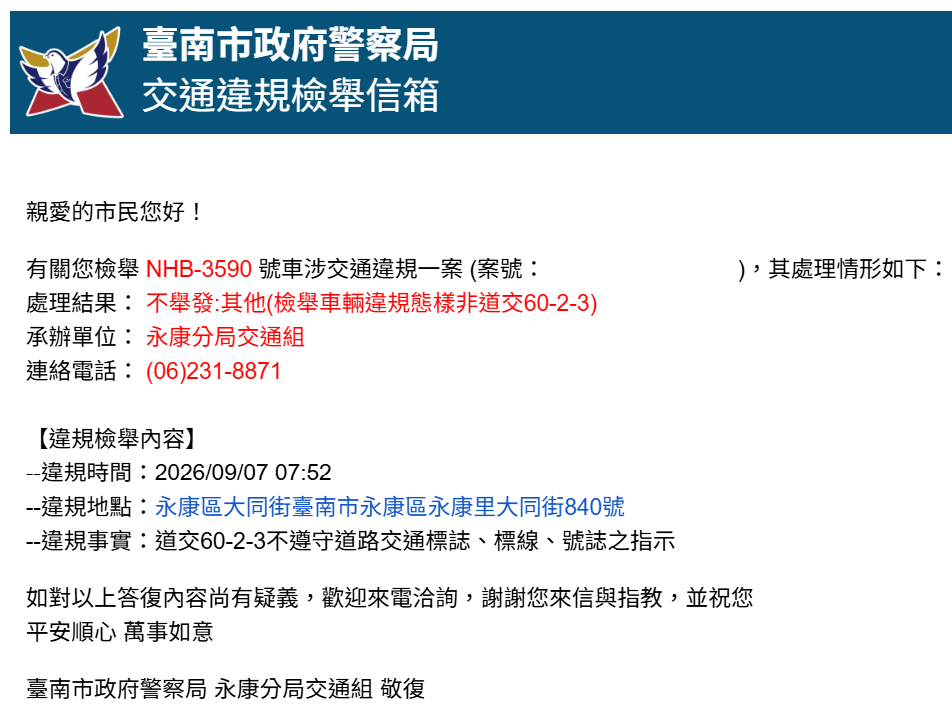 相關圖片 3