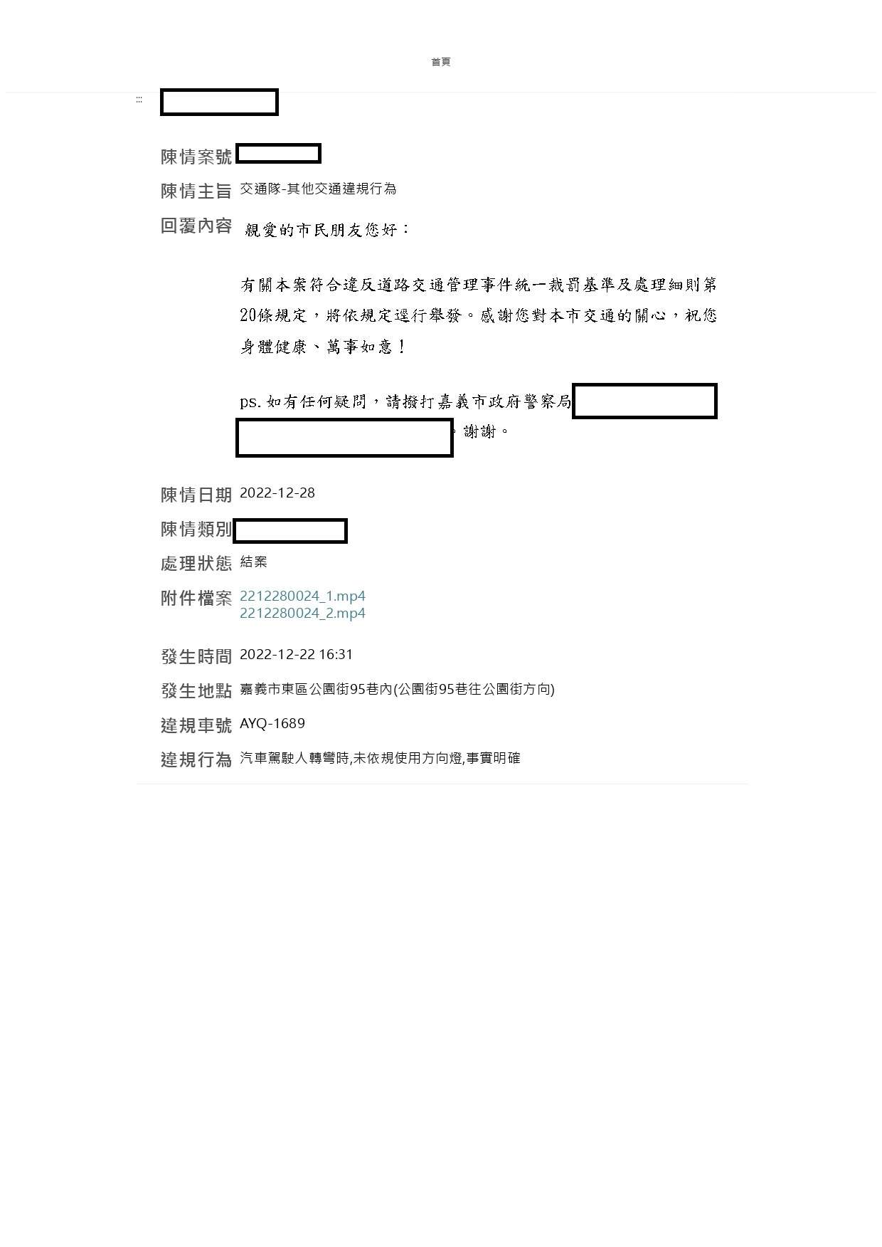 相關圖片 2