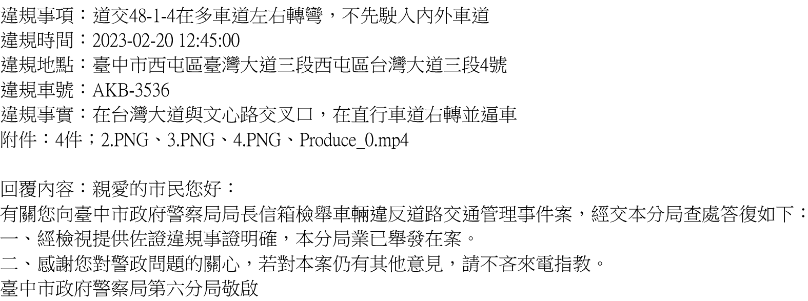 相關圖片 2