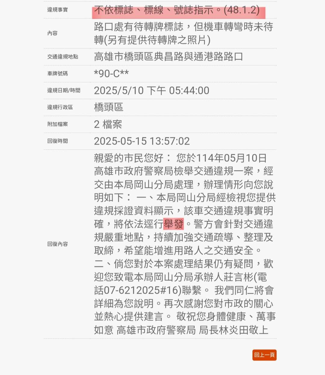 相關圖片 2