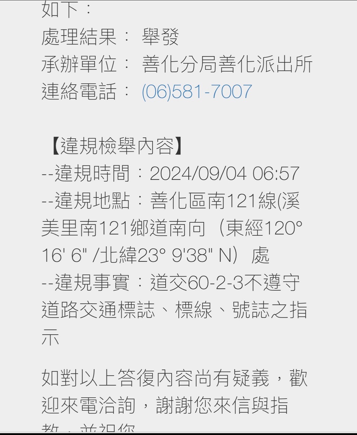 相關圖片 1
