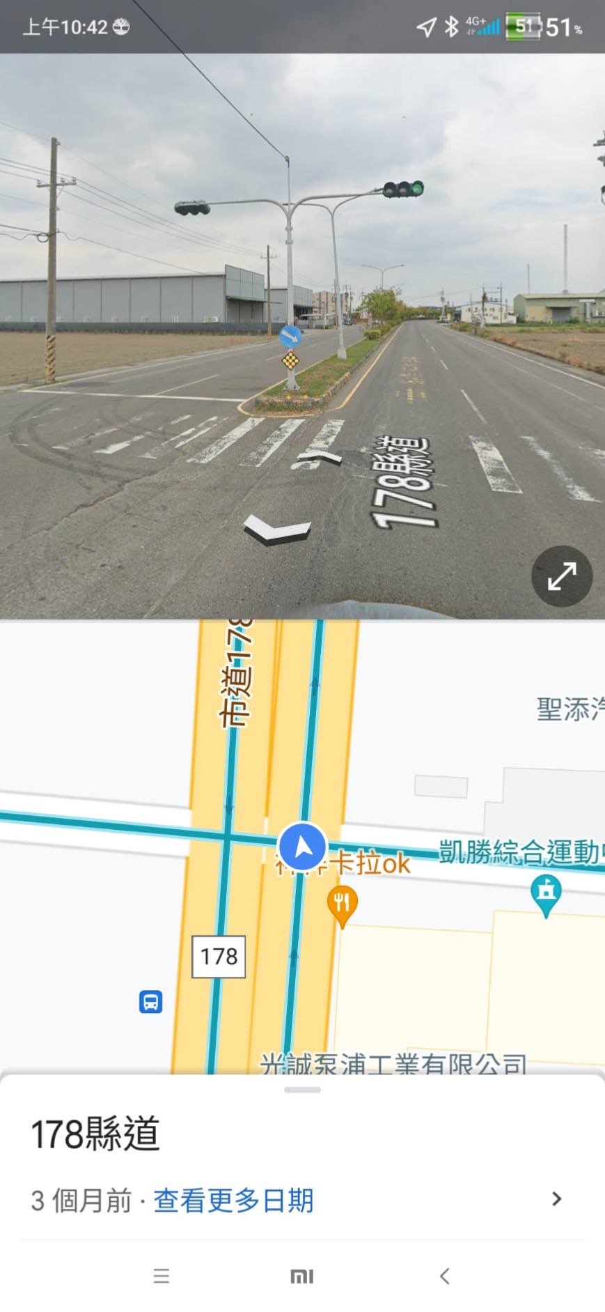 協尋現場
