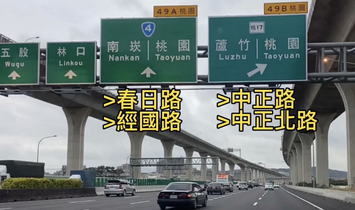 協尋現場