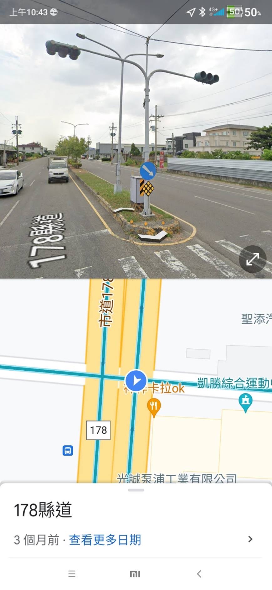協尋現場