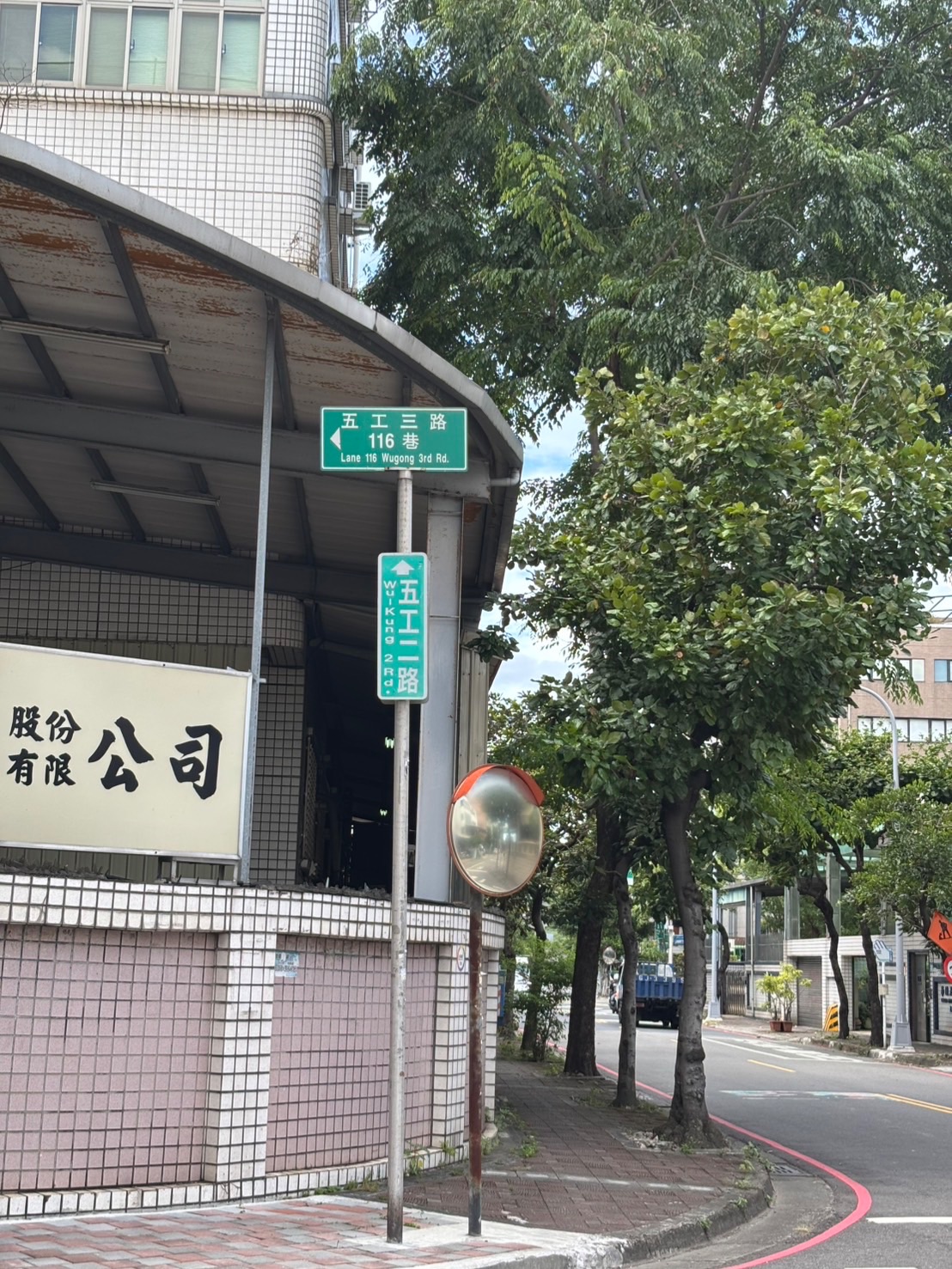 協尋現場