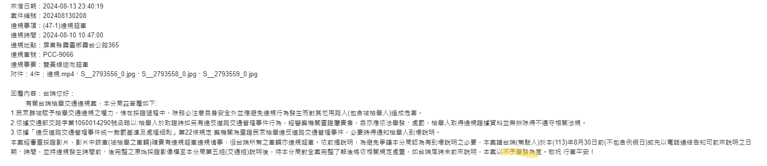 相關圖片 1