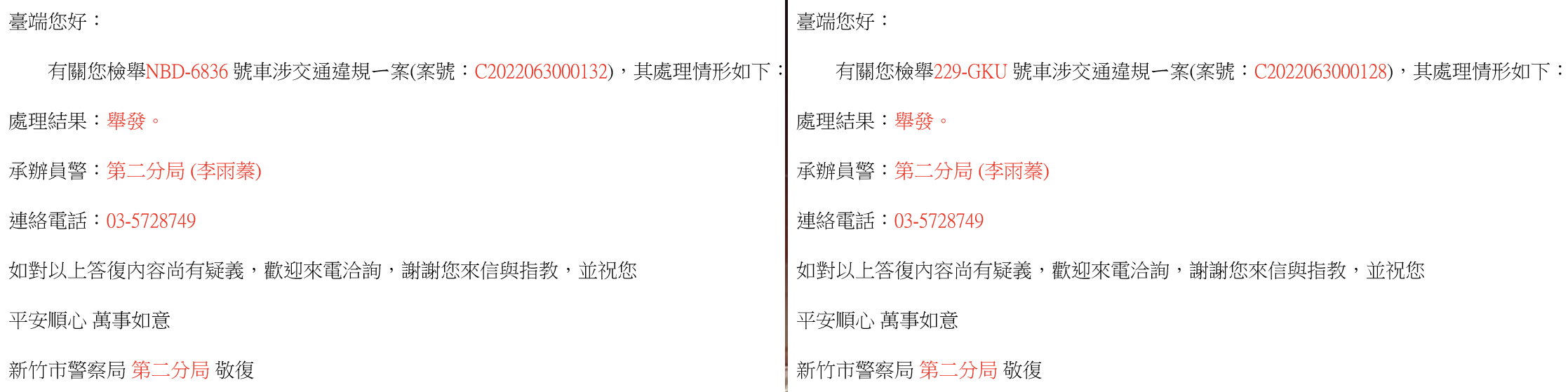 相關圖片 1