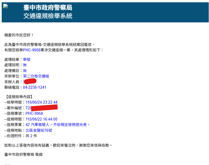 相關圖片 2