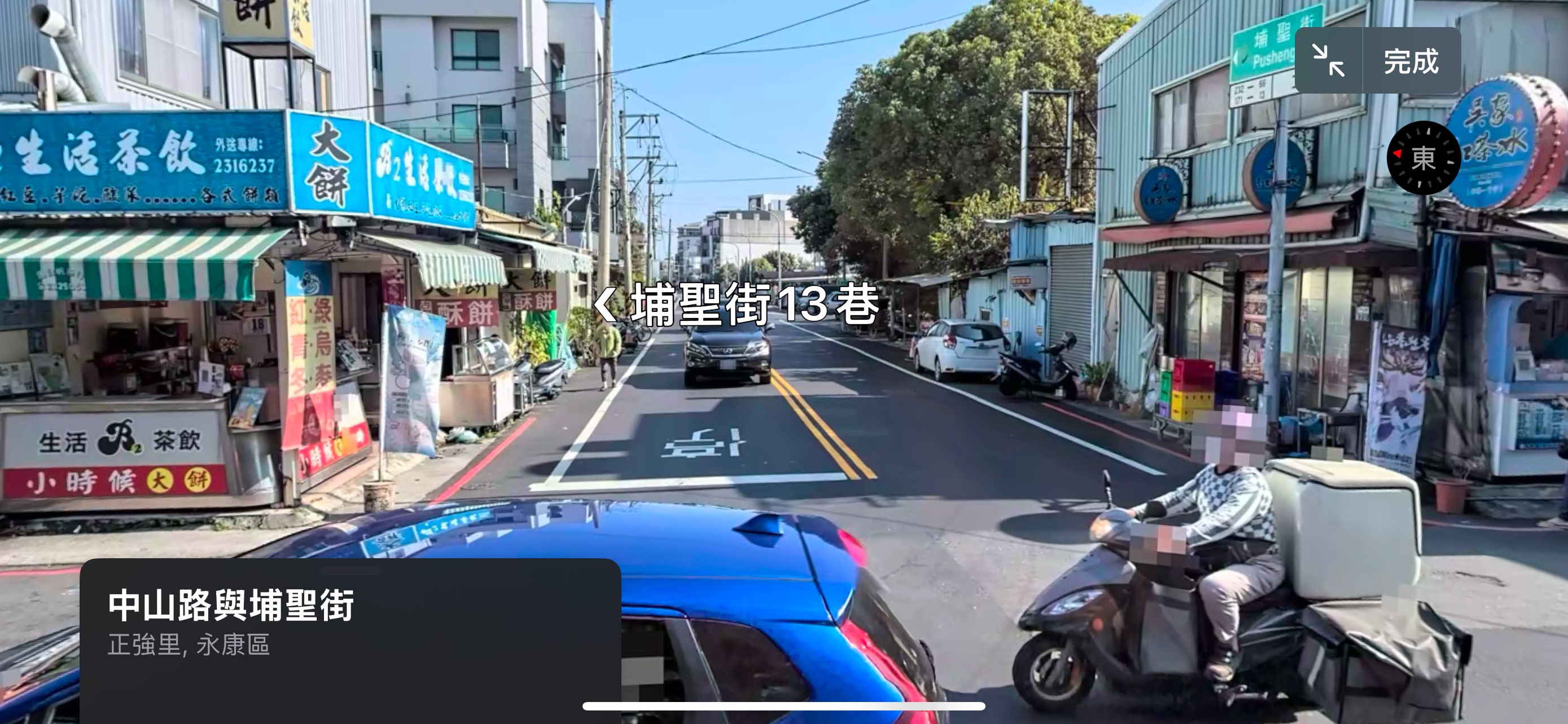 協尋現場